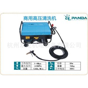 上海熊猫牌58A型商用水枪头电动高压清洗机洗车机设备洗车场专用