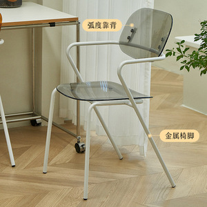 北欧透明椅子弧度靠背家用简约餐椅铁架亚克力网红书桌化妆椅
