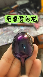 包邮！幻彩变色龙特效漆！免稀释 高达 车模 民用模型 非盖亚