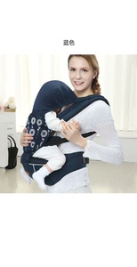 宜贝儿 宝宝前抱式背带婴儿腰凳多功能四季通用初生新生儿幼儿横