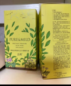 泊美（PURE & MILD）鲜纯珍萃毛孔平滑精华液150m