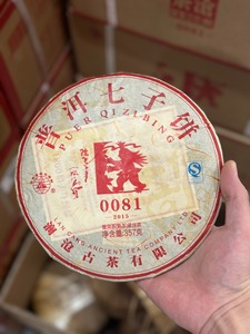 2015年澜沧古茶0081大饼普洱茶熟茶