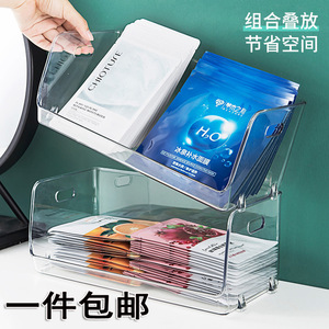 面膜收纳盒平放冰箱桌面卫生间镜柜护肤品大容量亚克力置物架带盖