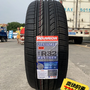 全新 回力轮胎215/50R17 R32 广东包邮广西包物流