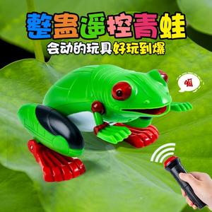 儿童遥控青蛙玩具女孩小动物电动跳跳蛙会叫走动充电创意弹跳搞怪