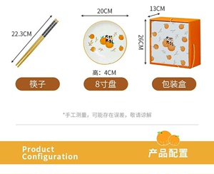 创意精美陶瓷碗套装礼品碗开业活动伴手礼新年陶瓷餐具礼盒装套碗