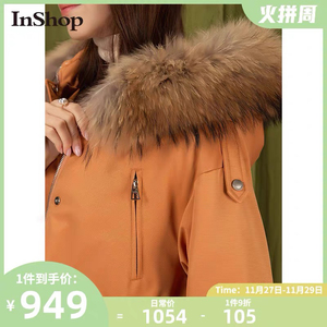 【商场同款】INSHOP2020冬季新款女装真毛领羽绒服女短