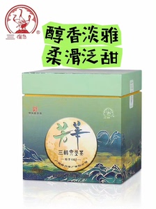 三鹤芳华】六堡茶，500g/盒。2019年陈化，特级料。“问