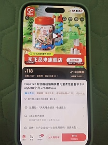 Hape128粒创趣超值桶装套儿童柔性益智积木PolyM18