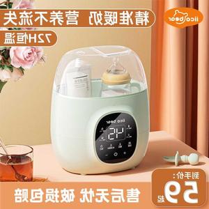 温奶器消毒器二合一家用加热奶水瓶自动恒温婴儿母乳暖奶器