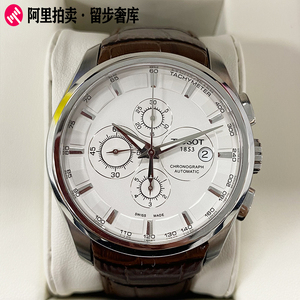 一口价9.5新天梭男表库图系列自动机械手表T035.627.16.031.00