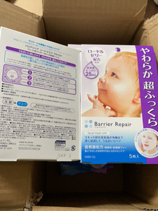 日本倍丽颜曼丹婴儿肌保湿补水弹力紧致面膜紫色蜂王浆三重锁水5