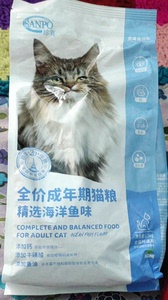 珍宝精选海洋鱼味全价成猫粮营养增肥发腮室内通用成猫粮1.5k