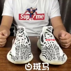 阿宝村姑椰子yeezy350白斑马36-48男女鞋