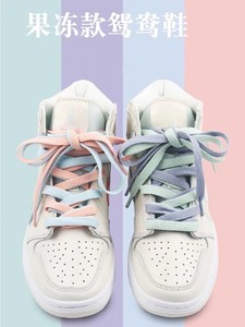 耐克乔丹Jordan板鞋AJ1四色鸳鸯彩色鞋带樱花粉空军一号