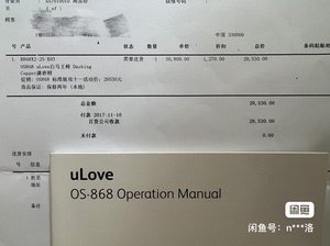 OSIM/傲胜OSIM傲胜按摩椅ulove白马王椅os-86