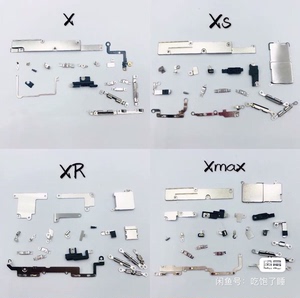 苹果X XS XR XSMax 全套铁片 内部全套铁片配件屏