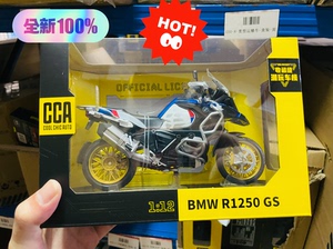 全新彩珀成真1:12CCA合金蓝色宝马R1250GS摩托车机