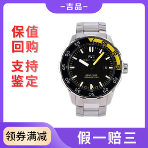 一口价[9.8新]万国海洋时计自动机械日历男手表IW356801防水2000