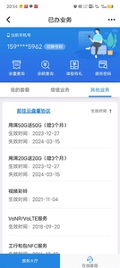 流量充值广东广州移动流量 总150GB（分3个月到账每月50