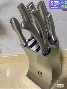 证券公司送的双立人刀具7件套德国刀具组合家用中式礼盒厨房不锈