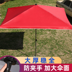 太阳伞遮阳伞大雨伞超大户外商用摆摊伞庭院广告伞四方长方伞雨棚
