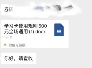 沪江网校500元学习卡