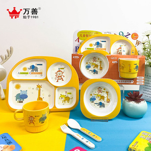 密胺儿童餐具可爱儿童碗创意小孩分隔盘卡通餐盘宝宝防摔吃饭碗盘