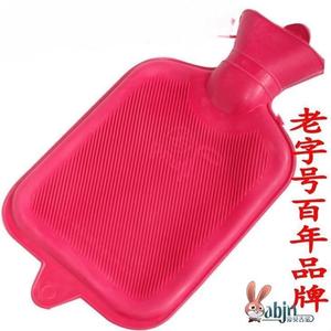 上海永字牌橡胶冲注水热水袋防爆防烫传统灌水暖水袋永字热水袋