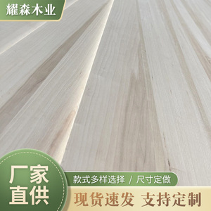 厂家杨木实木板杨木直拼板白杨木拼板不宜开裂装饰板材可碳化漂白