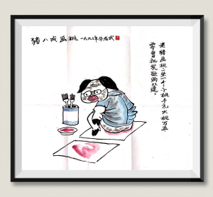 华君武先生1993年，猪八戒系列代表作品，版画，猪八戒画桃
