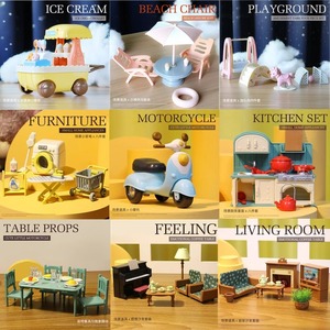 迷你小家具过家家玩具微缩场景小厨房娃娃屋客厅桌面摆件模型