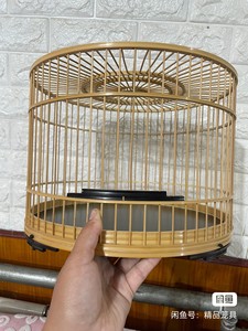 李记小鸟笼一张，直径29.5瓦线三镶小鸟笼，条粗1.8丝具1