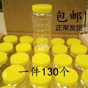 2二斤蜂蜜瓶蜜蜂瓶塑料专用瓶1加厚两装一公斤一瓶子带内盖密封罐