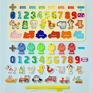 跨境儿童早教多功能汽车形状颜色配对交通数字认知钓鱼对数板玩具