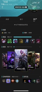 【LOL租号英雄联盟账号出租】钢铁烈阳大区