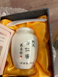 全新未拆封，戴春林旗舰店熙凤杏仁蜜古典化妆品面部国货护肤品老