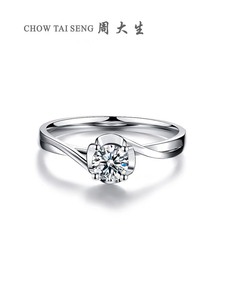 周大生钻戒18k金钻石戒指结婚传统求婚女戒礼物百姿情人系列婚