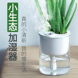 新款创意小生态加湿器家用迷你卧室桌面盆栽静音usb小型加湿器