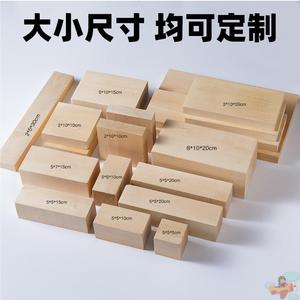 高档椴木雕刻木料纯手工DIY新手练手木雕木方原实木块板软木材料