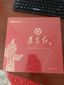 贵州特产 遵义红茶 红茶 精致礼盒装 特级