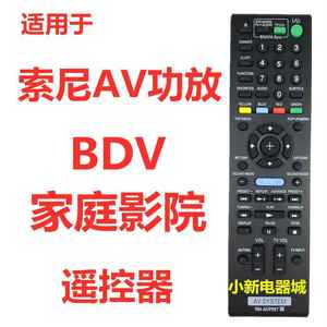 适用索尼AV功放家庭影院BDV-E580E280E880 E4100 E490 E290遥控器