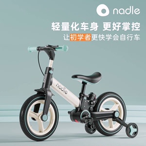 全新纳豆nadle儿童自行车S900平衡车五合一多功能宝宝滑