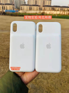 苹果官方原装iPhone X/XS手机背夹电池壳！