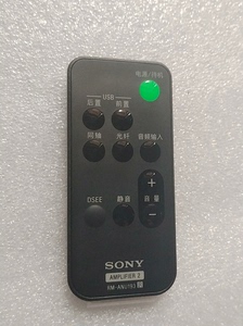 sony索尼UDA-1解码耳放 功放索尼解码耳放一体机中文版