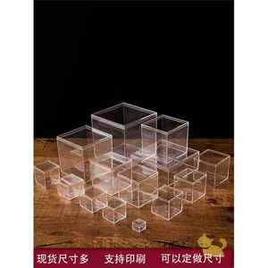 正方形透明塑料糖果盒亚克力食品结婚喜糖包装首饰礼品四方小盒子