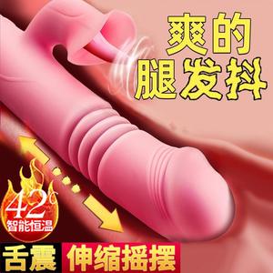 震动棒女性专用自慰器自动抽插伸缩舌舔情趣成人用品玩具高潮神器