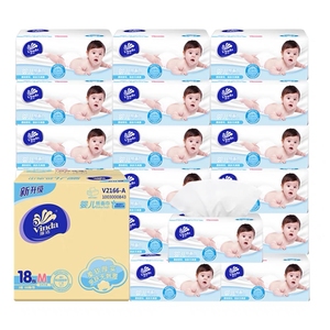 维达婴儿抽纸3层150抽18包M码纸巾面巾纸宝宝专用家用实惠