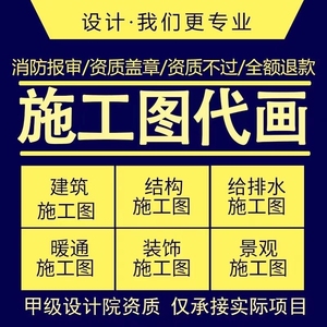 承接单层工业厂房（门式钢架），混凝土框架结构设计，要拍的盆友