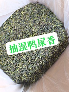 今年新茶鸭屎香抽湿清香单丛茶叶单枞雪片浓香乌龙茶袋装罐装包邮